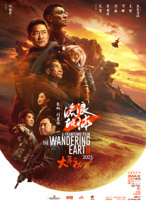超级明星